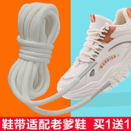 Shoelace Pull Back Fila Daddy Shoes Black White Beige Sneakers Basketball Shoes Men's Women's Round Shoelace Rope