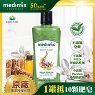 印度MEDIMIX 阿育吠陀秘方美肌沐浴液態皂300ml 2入-寶貝_廠商直送