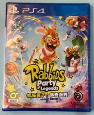 ~限量商品~【全新未拆】PS4 瘋狂兔子：傳奇派對  (中文版)