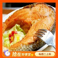 【海之醇】 優質智利鮭魚(270g±10%/片)*10片組