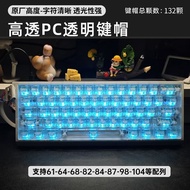 sa keycap Made Made68 Side Engraved Transparent Keyboard Keycap Original Magnetic Axis ez63 Customiz