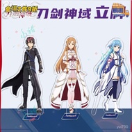 Fan Chaser [99] Anime Game Figure Merchandise Art Online Acrylic Stand Kirito Asuna Shino Yui Orname