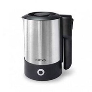 KINYO AS-HP70 雙電壓旅行快煮壺 送贈品3選1 現金積點20%折抵