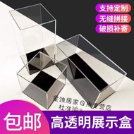 BW88# Du Zhinyu Blind Box Display Box Storage Box Acrylic Display Box Dust Cover Transparent Organic Glass Display Cabin