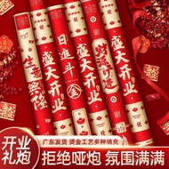 Spray New Store Opening Company Opening Ceremony Ceremony Cannon Good Fortune Ribbon Hand-held Ribbo