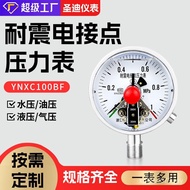 Pressure Gauge Shock Resistant Control Stainless Steel Universal YNXC100BF Upper Lower Limit Hydraul