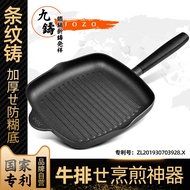 Cast Iron Wok Nine Cast Wok Special Pattern Wok Uncoated Small Household Induction Cooker Wok Non-St