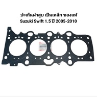 Cylinder Head Gasket Steel Suzuki Swift 1.5 Year 2005-2010 Engine G15A No. 11141-69G01