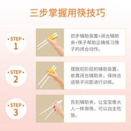 Metis Combi康貝日本兒童筷子虎口訓練筷寶寶學習筷餐具練習筷