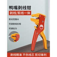 Duckbill Wire Stripper Electrician Special Wire Stripper Automatic Wire Cutter Wire Stripper Eagle B