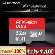 FNKvision เมมโมรี่การ์ด 32 Micro SD Card Class 10 100MB/s - 32GB U1 A1 SD card 64GB 128GB กันน้ำ ความจุเพียงพอ ไมโครเอสดี การ์ด รับประกัน 10 ป