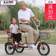 New Human Tricycle Bicycle for Middle-Aged and Elderly Walking Bicycle Adult Pedal Tricycle for the 