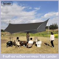 ขนาดใหญ่ฟลายชีท5.1X5.1M แปดเหลี่ยมกันสาดขนาดใหญ่กันสาดแคมป์ปิ้ง หลังคาศาลาสวน fly sheet สำหรับ 6 ถึง