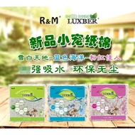R&M Small Animal Pet Bedding 4.1L / Cotton Bedding / Small Animal Bedding
