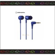 新品現貨⚡弘達影音多媒體 鐵三角 ATH-CK350XiS 入耳式 耳塞式耳機 智慧型手機 耳機麥克風 台灣公司 藍色 BL