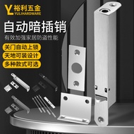 Stainless steel automatic latch for double-opening iron doors, wooden doors, mother-and-child doors,