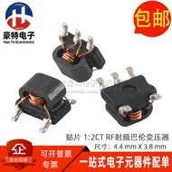 Imported Patch Miniature B4F 1: 2CT with Tip Balance Unbalanced RF Radio Frequency Signal Balancer