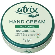 [Direct from japan] Atrix Hand Cream Large