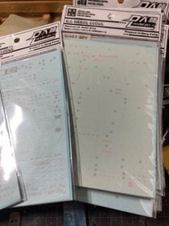 大林水貼 mg rg