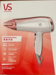 VS Sassoon 2400W PRO 專業風筒