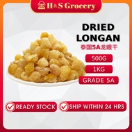 [Borong] Thailand Premium 5A Dried Longan / Longan Kering 泰国5A干龙眼肉 顶级龙眼干 桂圆干 [READY STOCK]