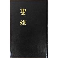 Bible (Catholic) JSE-0001809 9789627437260