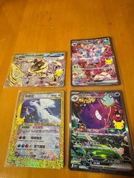 Pokémon 繁中卡 30週年 SAR Pokémon Trading Card Game Classic card