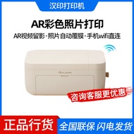 Hanyin Photo Printer CP4100 Household Small Mobile Phone Photo Printer Polaroid Photo Wash Color