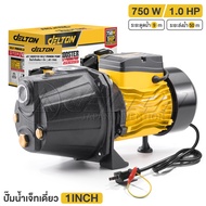 DELTON ปั๊มน้ำเจ็ทเดี่ยว ปั๊มน้ำเจ็ท 1 แรงม้า 750W 1HP ปั๊มน้ำ Self Priming Pump ขนาดท่อ 1x1 นิ้ว รุ