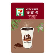 【享樂券】CITY CAFE虛擬提貨卡_中杯拿鐵或大杯美式1杯(冰熱不限)_電子憑證