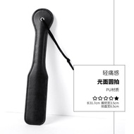 ชุดเครื่องมือฝึกฝน BDSM