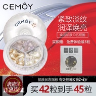 CEMOY CEMOY 21 Days White Moonlight Essence Aurora Crystal Diamond Brightening Capsule Essence