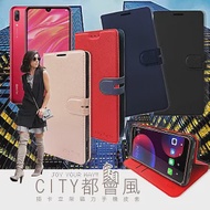 CITY都會風 華為 HUAWEI Y7 Pro 2019 插卡立架磁力手機皮套 有吊飾孔 承諾黑