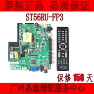 Original ST56RU-FP3 LCD Motherboard Universal ST239-FP10 ST56RJ-FP1 TCL L32F1S