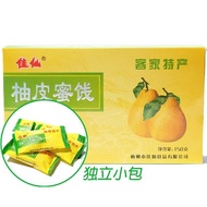 柚皮糖 广东梅州客家特产佳仙柚皮蜜饯梅州柚子皮果脯零食7.25 Pomelo peel candy, a specialty of the Hakka people in Meizhou, Guang