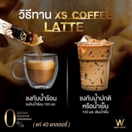 Wink White XS Coffee Latte And XS Black Coffee (Americano) Thailand Coffee Fumino 0% Sugar Weight Lo