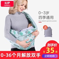 Taoyuan Shipment Baby Sling Sils Four Seasons Universal Newborn Front-Holding Cross-Holding Breastfe