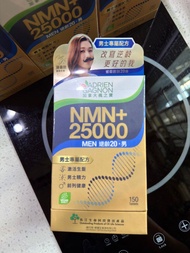 [全新］加拿大楓之寶NMN+ 25000 男士逆齡20+ (best before 9/4/2027)