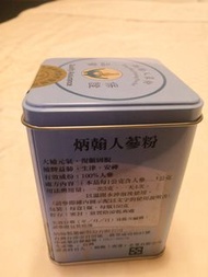 炳翰精製人參粉