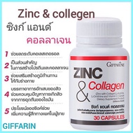 ZINC&Collagen Products Giffarine ZINC & Collagen Promotes Performance/1 Bottle/30 Capsules/Code 4171