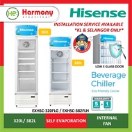 (FREE DELIVERY KL) HISENSE 320L / 382L Showcase Commercial Chiller EXHSC-320FLG (320L) / EXHSC-382FL