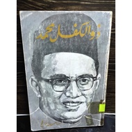 Zulkifli Muhammad - His History And Works - Ismail Awang