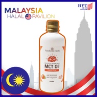 Rainforest Herbs C8 Intelligen MCT Oil 500ml