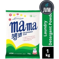 Mama Lemon Laundry Detergent Powder