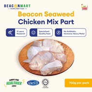 [Beacon Mart] Beacon Seaweed Chicken Mix Part | Bahagian Campuran Ayam Halal | 海藻鸡块 | 750g -1KG