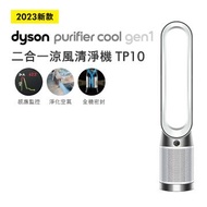 Dyson 二合一空氣清淨機TP10(白色) TP10(白色)