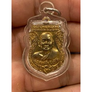 First Coin Luang Pu Chu Wat Klang Bang Kaew