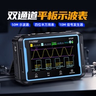 [Produk Premium] FNIRSI-2C53P Osiloskop Digital Tablet Dua Saluran, Multimeter Empat Setengah Digit,
