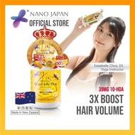 Nano Japan Resvenus Royal Jelly 10-HDA Plus 900mg -70 Soft Gel Capsules (Boost Hair Volume)