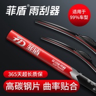 Philippine Shield Wiper Suitable for Chidou Electric Vehicle D1 D2 D3 Rainbow Original Factory Front